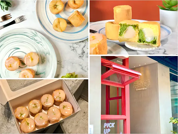 【台北美食￭大安區】頑伴SnackBar￭Mini Cake小蛋糕 x 來上一塊小蛋糕，午後煩惱都丟掉║台北下午茶、台北外送甜點