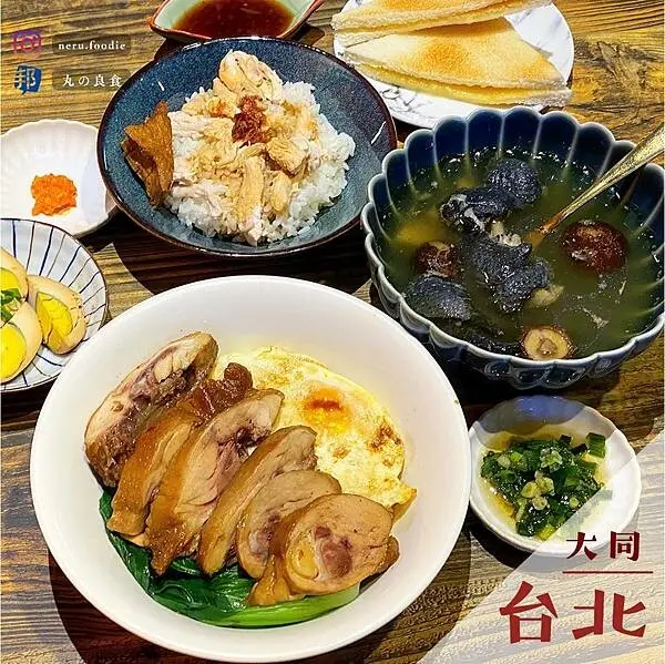 大稻埕復興客棧｜迪化街家常小吃推薦 @neru.foodie / 丸の良食