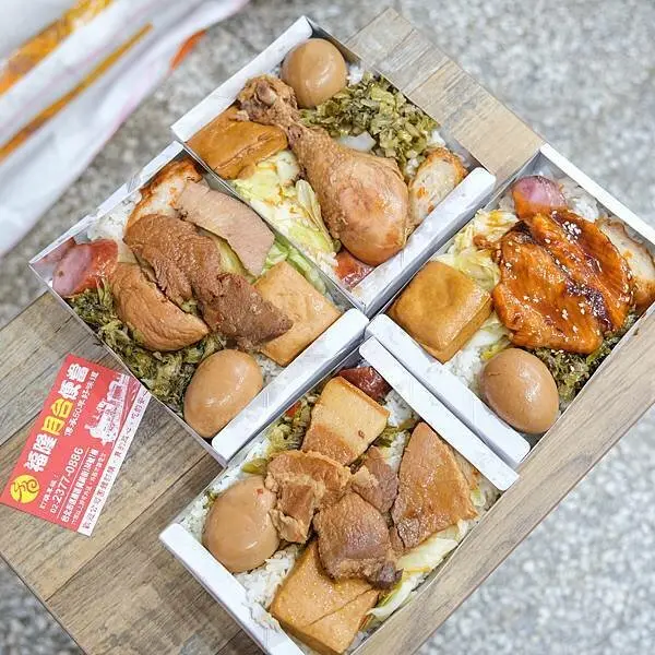 【信義區便當】福隆月台便當吳興店～雞腿便當竟然只要65元？！信義區銅板價便當、信義區平價美食～上班族必買，台北外送便當推薦～