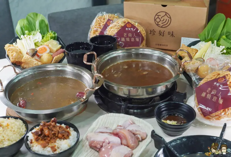 傳承20年經典湯頭鍋物 珍好味職人鍋物，百元鍋物用餐不限時、自助吧免費享用 X 高雄火鍋推薦 - 跟著尼力吃喝玩樂＆親子生活