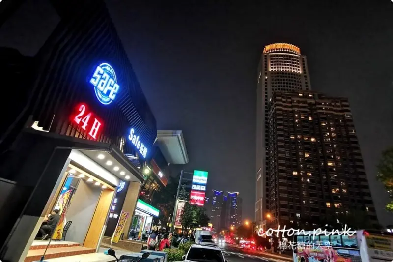 24小時營業！台中秋紅谷週邊最新Safe茶館～火鍋、熱炒、義大利麵消夜也吃得到 - 棉花糖的天空
