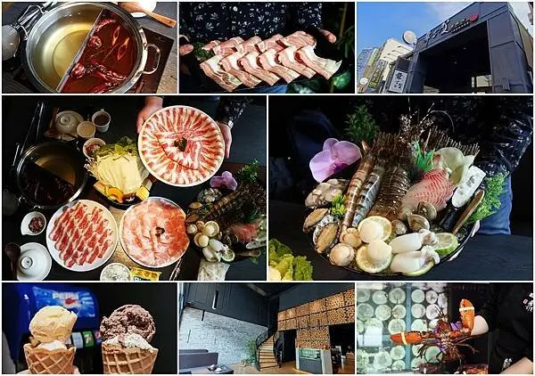 【高雄 火鍋】澎派豪華龍蝦海鮮火鍋｜舞古賀鍋物｜頂級火鍋 ｜瑞豐夜市｜生日聚餐