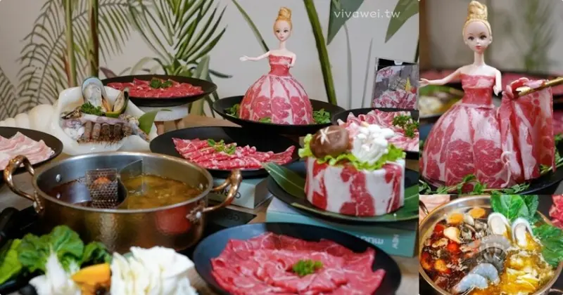 桃園龍潭美食｜『超夯川麻辣鍋-石門館』眺望石門水庫景觀～超Chill的和牛鍋物吃到飽~芭比肉盤和肉肉蛋糕超吸睛！