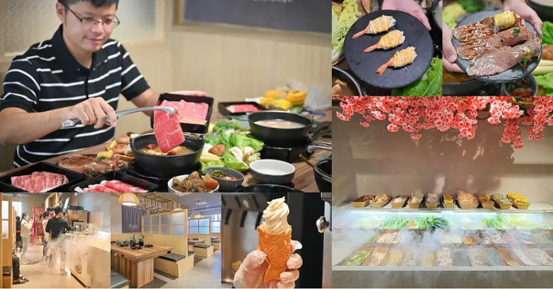 偷鍋和牛野菜放題 | 彰化和美火鍋吃到飽推薦，還有壽司、鯛魚燒冰淇淋 @Nini and Blue  玩樂食記