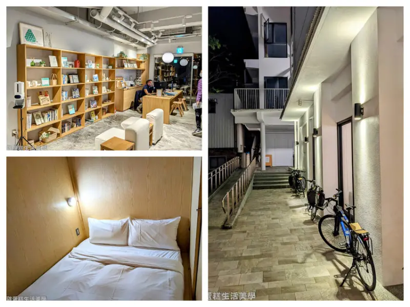 花蓮縣玉里鎮【花蓮住宿】山鄰山林青年文旅 - 單車友善，公設超豐富的MUJI風唯美青年旅舍