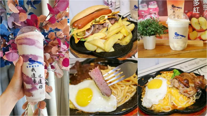 全台最大牛排！19House炙燒牛排永康店 三露奶茶舖無限續杯喝到飽 當月壽星送骰子牛/豬 網美必拍博物館餐廳