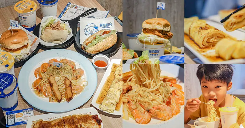 晨間廚房 | 早餐就有10隻蝦的泰式蝦爆了義大利麵，超划算新菜單把早餐當午餐吃！