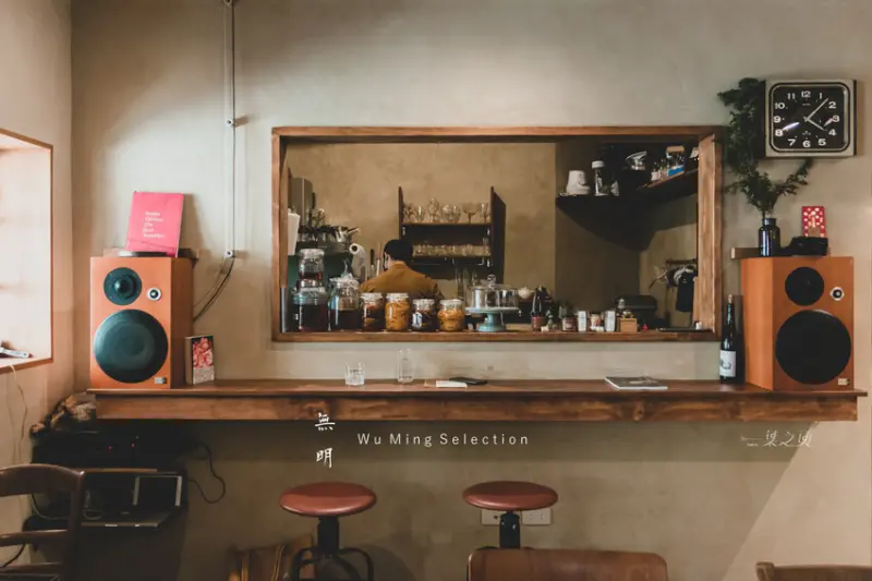 無明 Wuming Selection,因為在剛好的日子相遇,所以一切正好/中和選物咖啡廳推薦