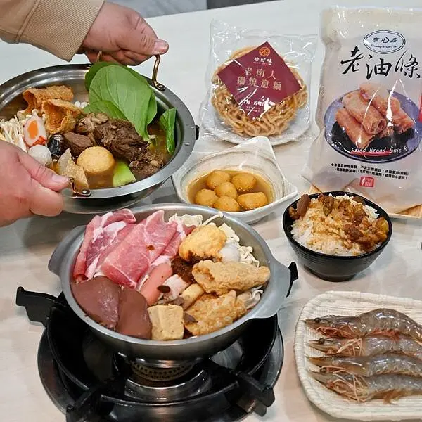 珍好味職人鍋物∥鳳山區美食∥多種百元鍋物∥雪淇冰、白飯、飲品無限享用∥另有牛肉爐真空及台南意麵禮盒組