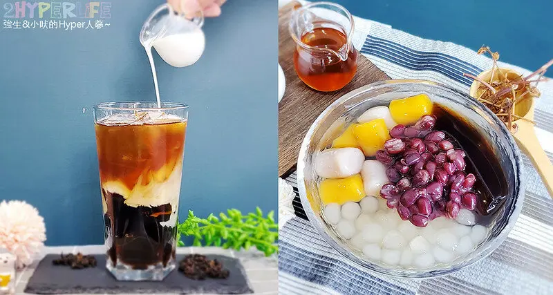 文青風仙草甜湯手搖飲，每日花費數小時手工熬煮新鮮仙草乾，仙草茶喝了竟然會回甘！