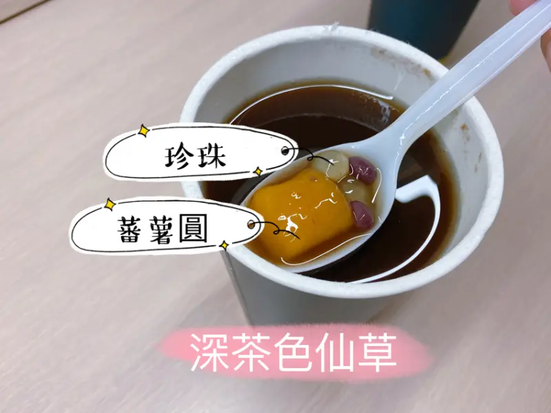 【台中 飲料】草笙屯間，"純"厚仙草的飲料專賣店，外帶回家恰恰好