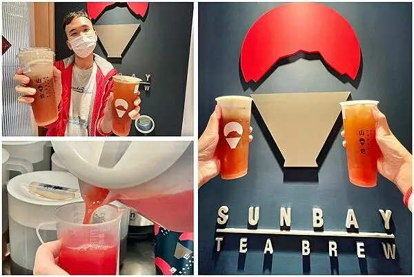 ＋（松江南京飲料）山焙南京吉林店～最新推出消暑西瓜飲品！加上滿滿芝士更好喝～山焙菜單