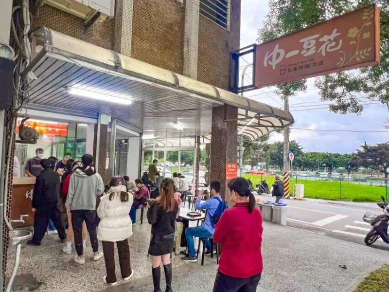 花蓮縣花蓮市中一豆花｜鄉民們的甜蜜回憶，在地經營超過40年老字號傳統豆花