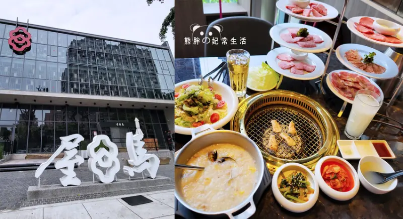 【台中北屯區】屋馬燒肉-崇德店，中部的燒烤霸主，一生必吃一次的燒肉