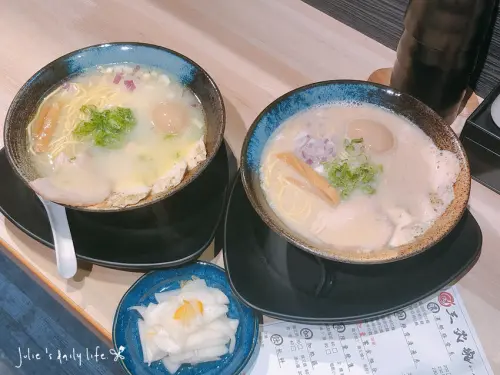 板橋 拉麵-三武魂ラーメン-豚骨拉麵、雞湯拉麵-江子翠站-附菜單