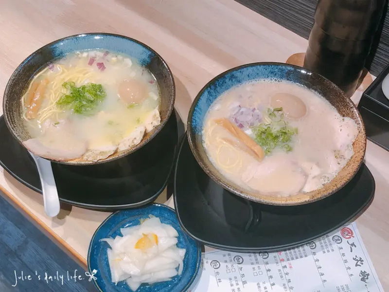 板橋 拉麵-三武魂ラーメン-豚骨拉麵、雞湯拉麵-江子翠站-附菜單