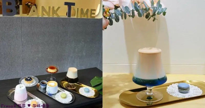 台南咖啡【留白時間】真善美戲院旁純白質感小店.喝杯粉嫩漸層咖啡的午后幸福味│政大書城│國華街│中西區美食