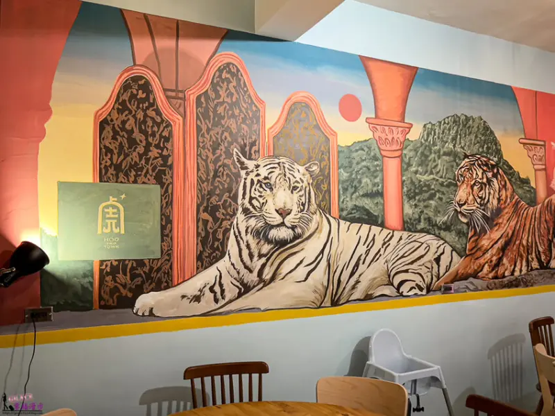 虎炊稻｜恆春鎮屏東縣–墾丁網美風的臺菜沙龍餐廳，有著一整面老虎彩繪牆超好拍