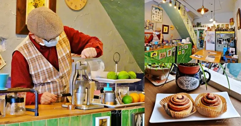 【新北】金山｜黑媽媽.白冰冰，小漁港裡的老宅咖啡廳，一週只開兩天