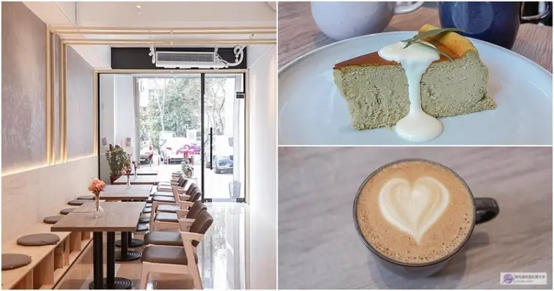 桃園龜山美食-Coffee meditation 沉境之澗-隱藏在巷弄內清新靜謐的文青咖啡廳/咖啡 飲品 甜點/鄰近南崁市場
