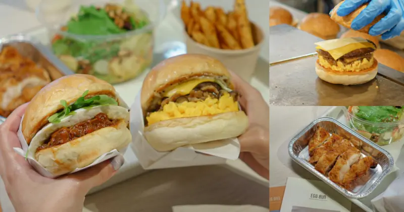 怎麼拍都好看的高顏值奶油牧場漢堡，新莊、三重必吃早餐，新莊IKEA附近、新北質感早餐店推薦 | 【新北 新莊區】EGG BUN 新莊店