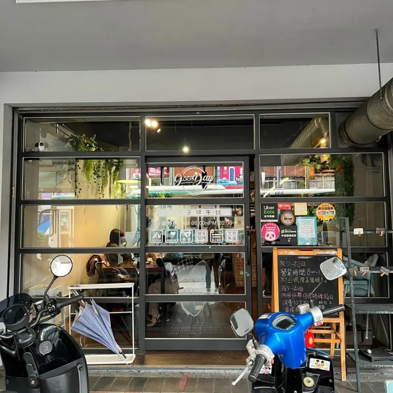 從白天開到黑夜｜三重蘆洲人氣早午餐｜好日子早午餐 徐匯店(附完整菜單)