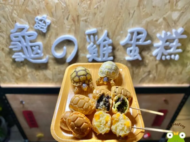 【美食週報EP46】台中美食．龜龜的雞蛋糕｜Q版蘇卡達象龜殼造型超療癒｜霧峰必吃雞蛋糕點心、亞洲大學&朝陽科大學生推薦