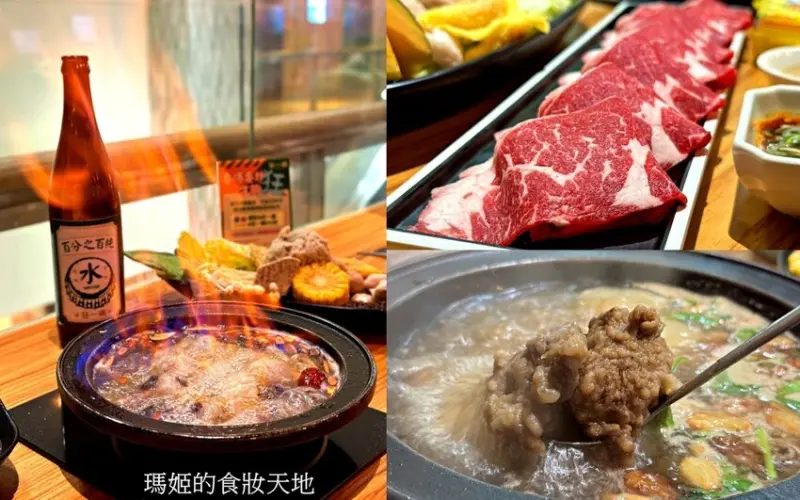 超人氣排隊名店 狂一鍋 林口區插旗 最潮必吃台式火鍋店 中午宵夜限定299&339超值體驗價  自助吧火鍋料、時蔬、麵食、飲品、霜淇淋無限吃