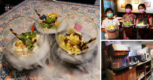 浮誇冰店又一家！四球莫凡彼199元，還有飲料喝到飽和旗袍小姐姐喔！