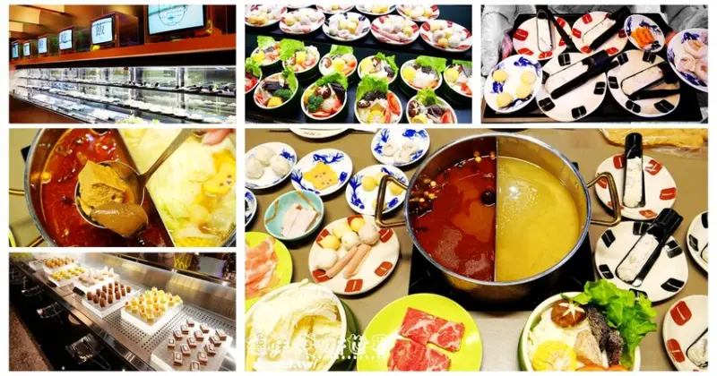 新竹輕旅行│遠百竹北店【小福利 火鍋會所】饗賓餐旅集團│跨界鍋物BUFFET&全新吃鍋體驗│百款食材、甜點、生啤、冰淇淋無限 - 德妹看新世界