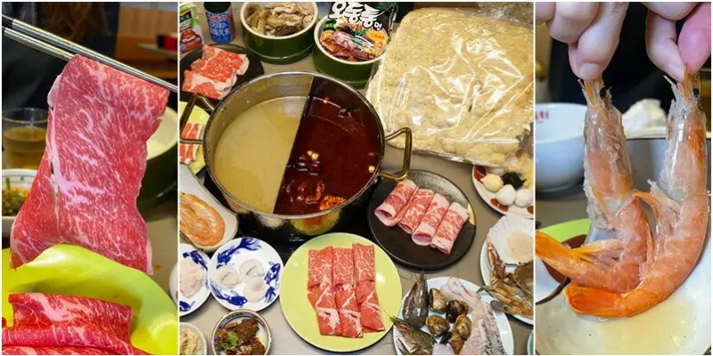 小福利火鍋會所吃到飽。結合鍋物與BUFFET的新創概念！