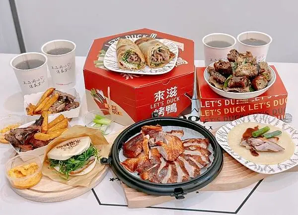 [中和美食] 來滋烤鴨 王品集團外帶烤鴨 1個人也能享受美味烤鴨 #吃烤鴨的一百種生活 #南勢角美食 @蛋寶趴趴