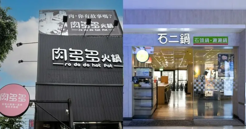 台中市大里區台中｜火鍋懶人包-爆裂香氣石頭鍋-肉多多｜石二鍋涮涮，清新質感好滿足