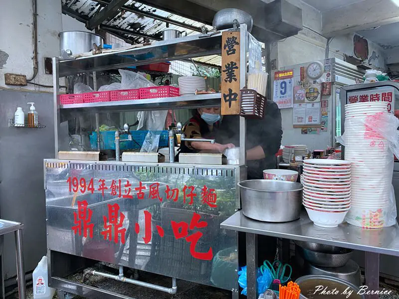 鼎鼎小吃~1994年創立古風切仔麵