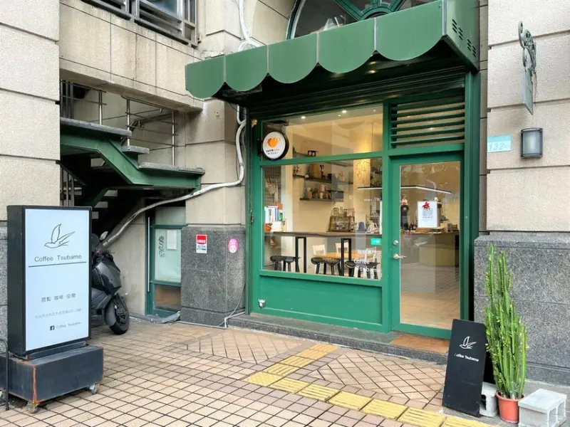 【咖啡燕｜石牌站】天母榮總振興醫院旁必喝職人咖啡店｜好咖啡好器具好專業