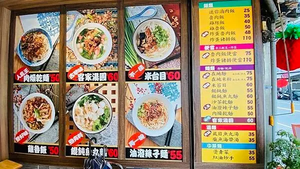 羅東必吃美食【上品佑食堂羅東竹林店】宜蘭在地推薦銅板美食/招牌必點炸蛋魯肉飯/乾淨明亮的用餐環境/羅東CP高平價美食/羅東運動公園落羽松