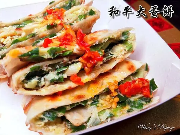 宜蘭蔥大蛋餅，和平大蛋餅，滿滿韭菜，蔬菜酥皮蛋餅／三重蛋餅，三重美食，台北橋站。