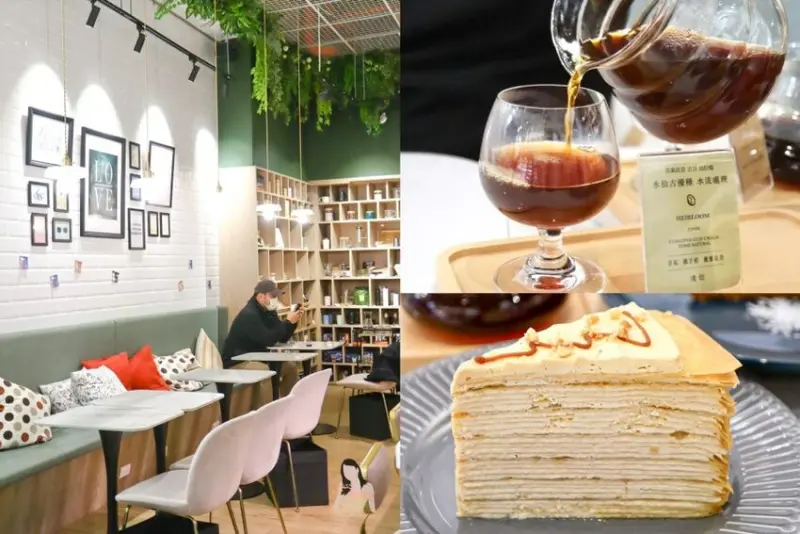 來杯咖啡Laid Back Cafe。新竹不限時咖啡廳推薦，下午茶來杯精品手沖咖啡配上美味千層太完美 – Iris eating