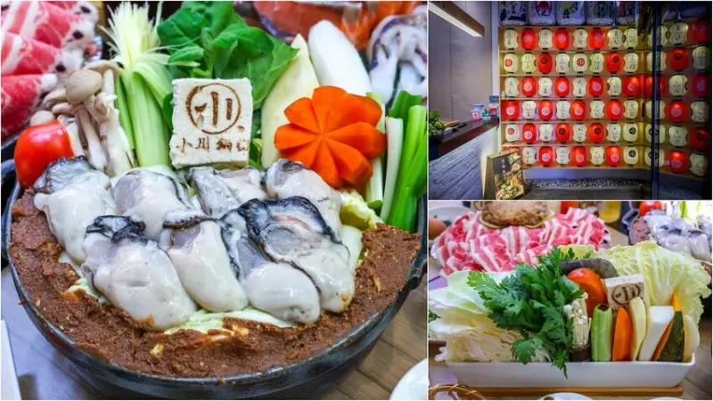 新北市淡水區【新北火鍋推薦】小川鍋物淡水店，淡水老街附近最美火鍋店新開幕