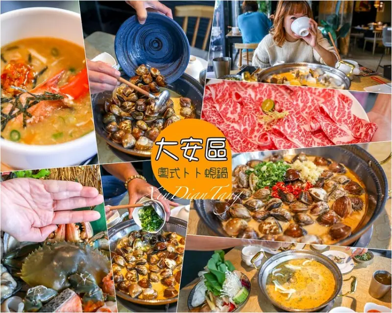 藝人們的秘密基地，老店新菜單超猛卜卜蜆海陸套餐滿足蛤蠣控，吃完馬上再訂位