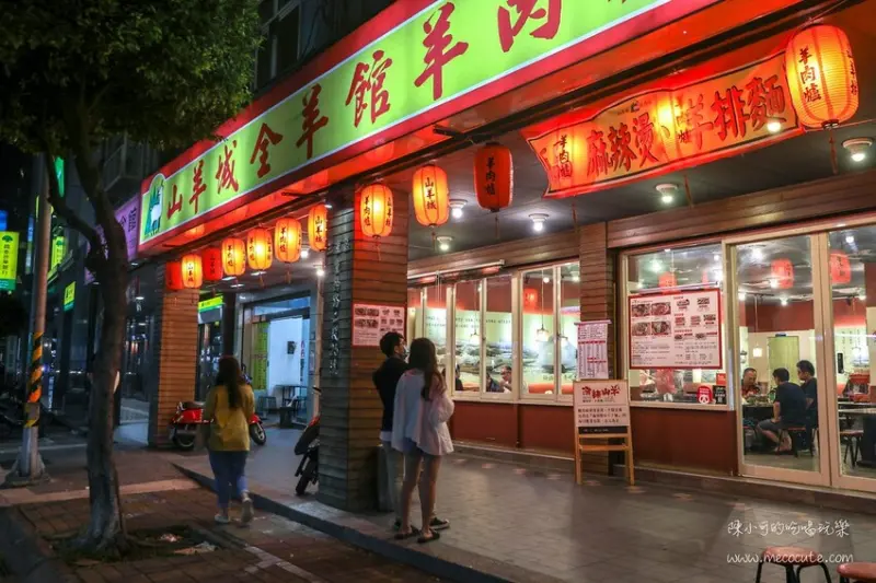 新北市三重區天冷吃補！一個人也能獨享薑母鴨、羊肉爐和大胃王套餐！菜單150元起～還有鴨血臭豆腐推薦