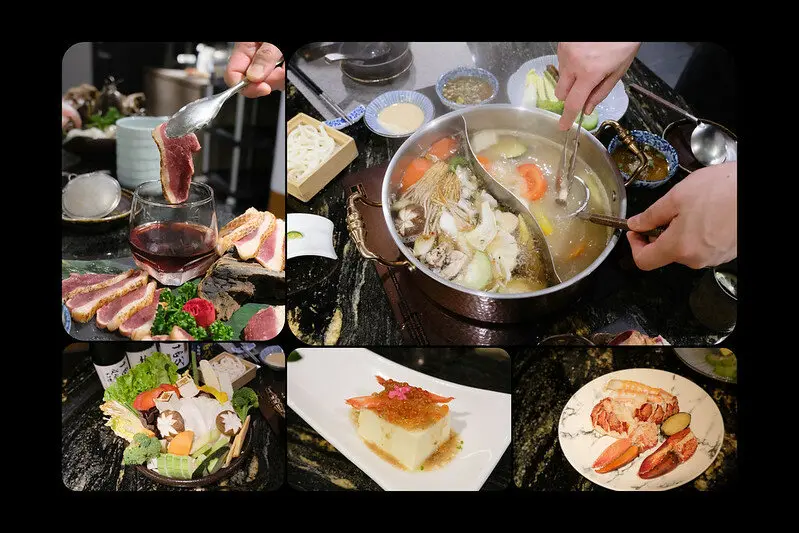 【台北大安區火鍋推薦】二本松涮涮屋，餐點精緻、用餐環境舒適，大推肉質飽滿細膩的「活波士頓龍蝦」，超貼心的專人桌邊服務，簡直是完美的用餐享受!(台北約會餐廳/台北生日餐廳/台北火鍋名店)