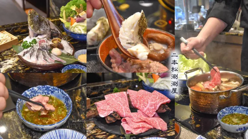 台北頂級火鍋首選│不用自己費心煮火鍋，全由店員一手包辦下鍋下菜盤、涮海鮮，是名流藝人最愛的火鍋店