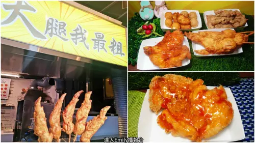 大腿我最粗｜逢甲夜市炸雞,8兩重雞腿排才賣$70