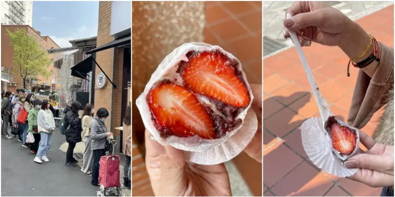 大稻埕巨無霸草莓大福不早點來排隊真的吃不到！ 會牽絲的麻糬皮有Q又彈牙🥰