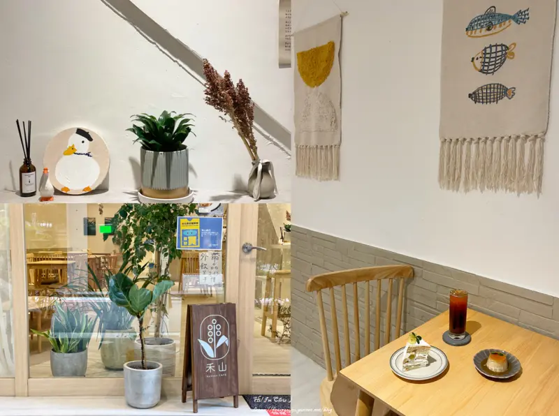 【台北咖啡廳】禾山咖啡 - 中山站巷弄內質感不限時咖啡廳，刺蔥杯鹽美式超特別！中山站咖啡廳推薦/不限時咖啡廳推薦