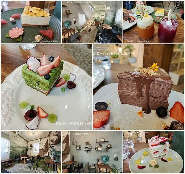 『高雄。餐桌甜點事務所』～預約制／擺盤超美／巷弄內甜點