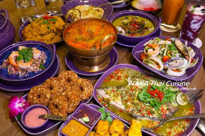 泰美味了~用舌尖感受與泰國最近的距離!連續三年米其林推薦，泰國曼谷知名餐廳「NARA Thai Cuisine」台南首間店｜台南三井outlet美食 @台南好Food遊