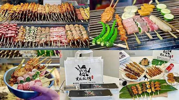 [中山站美食] 實在就烤串燒 寧夏夜市必吃炭烤 獨家防油袋保溫盒 聚餐必備歡樂組 雙連站中山站美食 @蛋寶趴