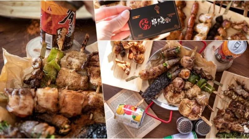 台中逢甲｜串烤  柒串燒逢甲店  逢甲串燒 +銅板美食 台中消夜哪裡吃 -平價串燒19元起 層次感的美味串燒 這家你吃過了嗎?